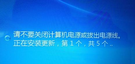 在系统基地重装系统后关机时提示请不要关闭计算机怎么办