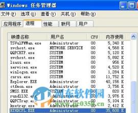 屌丝重装系统win7后rthdcpl.exe进程及其删除方法介绍