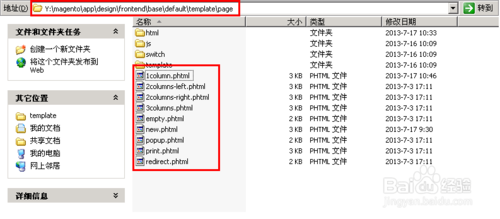 小马重装系统后如何自定义系统文件的内容注释