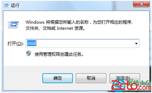 屌丝重装系统Win8批量删除多余网络适配器图标的方法