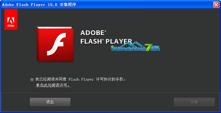 小马重装系统提示“Adobe Flash Player已停止工作”
