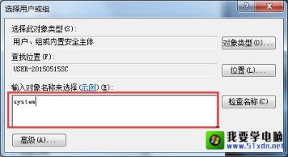 Windows Event Log服务出现错误怎么解决