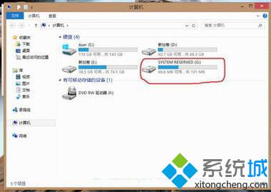 屌丝重装系统后如何调整win8分区