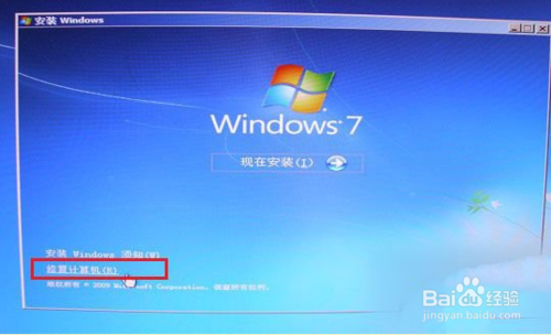 小鱼重装win7系统后启动失败提示0XC000000F怎么解决