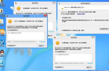 系统之家重装系统win8检测到与仿真程序有冲突怎么办