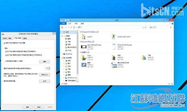 白云重装系统之win10下载有关文件属性和类型的技巧