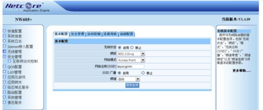 小白重装系统后升级固件能否解决无线路由器故障