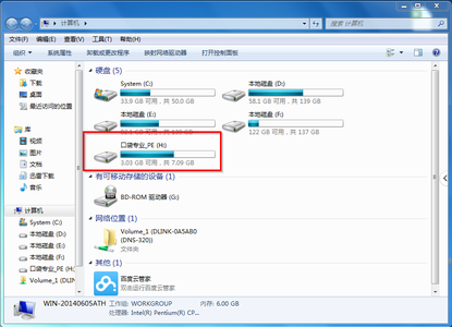 屌丝重装系统为什么使用完u盘后要及时拔出