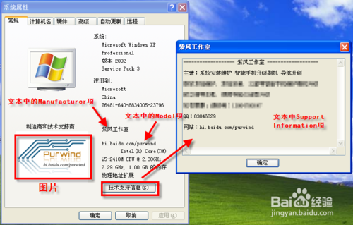 小白一键重装系统后如何设置不能复制修改只能浏览