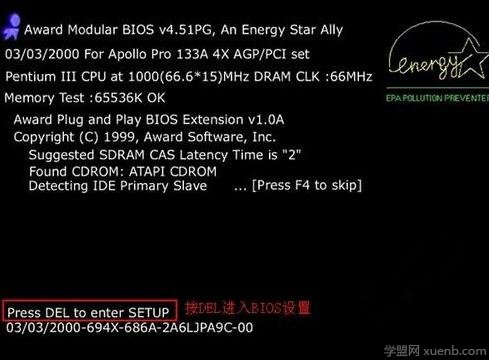 屌丝重装系统后开机提示“Check NVRAM”故障解决方法