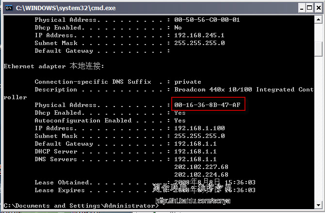 大番茄一键重装系统之ADSL间断性无法获取IP地址的原因