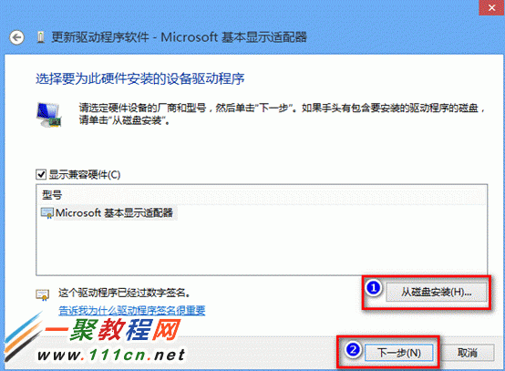 小马一键重装win7系统后显卡常见故障排除方法