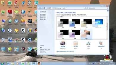 得得一键重装系统后禁用win7系统窗口自动排列的方法