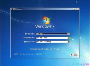 小白一键重装系统win7之win7重装系统的几种方法