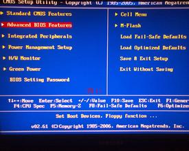 黑云一键重装系统后如何在BIOS中设置U盘启动