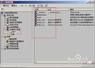 极速一键重装系统之电脑局域网的设置方法