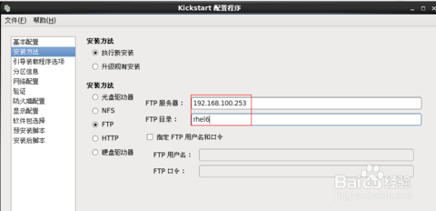 极速一键重装系统win8如何利用PXE进行多台电脑的网络安装