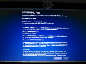 黑云一键从装系统之解决Windows8蓝屏有妙招