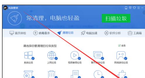 系统之家一键重装win7系统之电脑怎么清理插件