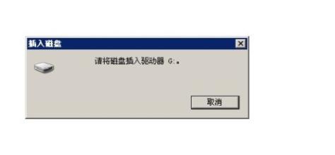 极速一键重装win8系统后U盘插电脑没反应怎么办