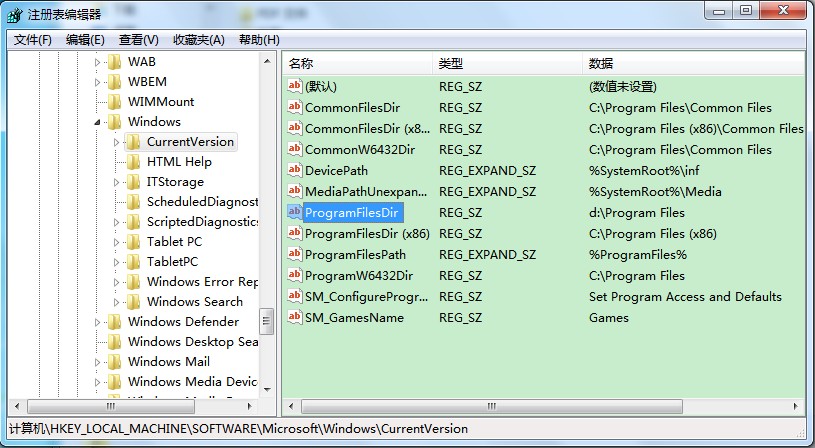 小马一键重装系统之注册表修改telnet默认根路径的技巧