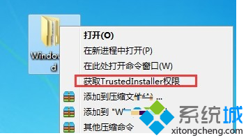 小马重装系统之将trustedinstaller权限添加到右键菜单