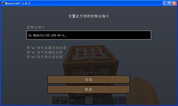 极速一键重装系统win10之Telnet命令无效怎么办