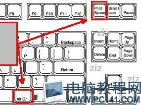 小鱼一键重装系统win8后怎么使用快捷截图 