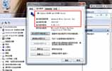 电脑重装系统后usb不能用怎么解决