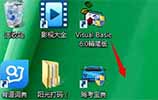 电脑重装系统桌面屏幕变得模糊怎么办