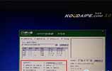 笔记本更换硬盘后重装系统步骤