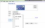 电脑重装系统后不显示全屏怎么回事