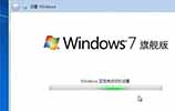 win7重装系统需要注意什么