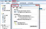 重装系统后Win7系统exe文件打不开怎么办