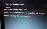 win7重装系统提示inconsistent filesystem怎么办