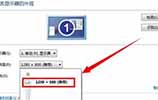 win7重装系统后屏幕两侧都有黑边出现怎么回事