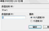 不重装系统开启win7电脑AHCI模式的教程
