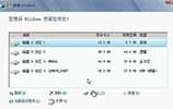 重装系统win7提示找不到硬盘驱动器怎么解决