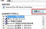 win7重装系统后老是自动断开网络怎么回事