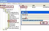 XP重装系统后右键打开方式不见了怎么办