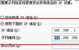 XP重装系统后提示ip地址冲突怎么解决