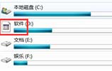 win7重装系统后硬盘图标显示错误怎么处理