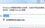 win7重装系统后开机黑屏出现英文乱码怎么解决