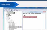 win7重装系统后显卡驱动损坏怎么解决