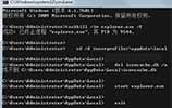  Win7重装系统后桌面图标有白底怎么回事
