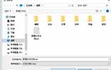 win7重装系统后打开记事本乱码怎么解决