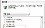 win7重装系统后CPU风扇不停的转怎么办