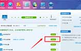 win7重装系统后网络延迟高怎么回事