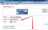 win7重装系统后屏幕图标大怎么办