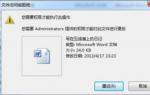 win7重装系统后加密文件打不开怎么办